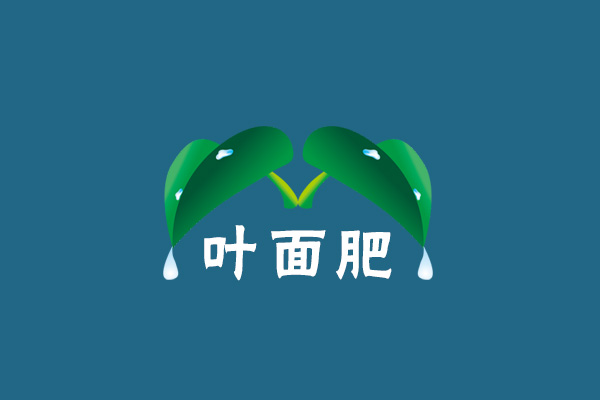 叶面肥同质化太多？快来了解卡希诺智能叶面肥吧