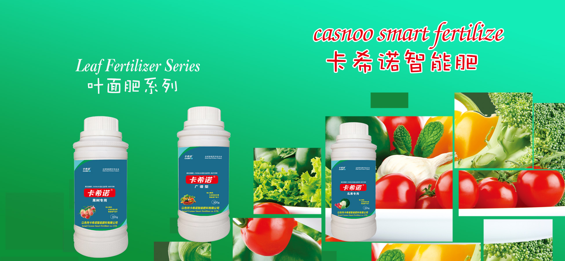 为什么要打叶面肥,不知道的来卡希诺看看吧