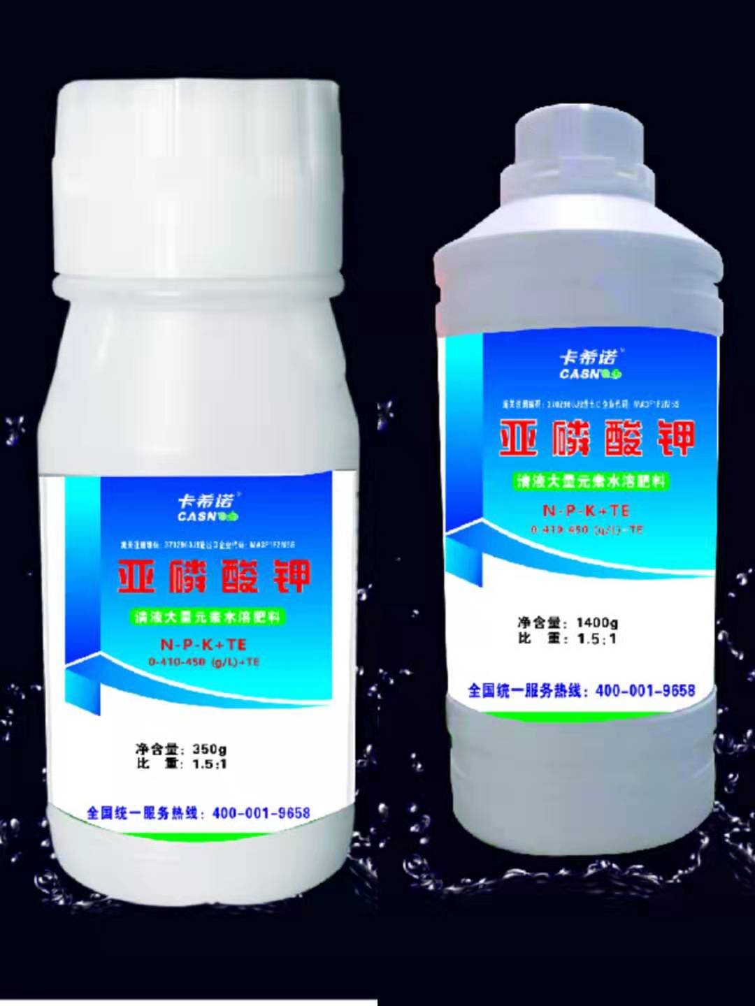 青岛卡希诺亚磷酸钾，生物杀菌剂、高磷高钾肥 溃疡克星！