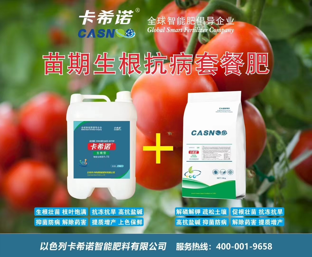 根是肥的嘴，水是肥的腿！想要生好根，肥料你用对了吗？