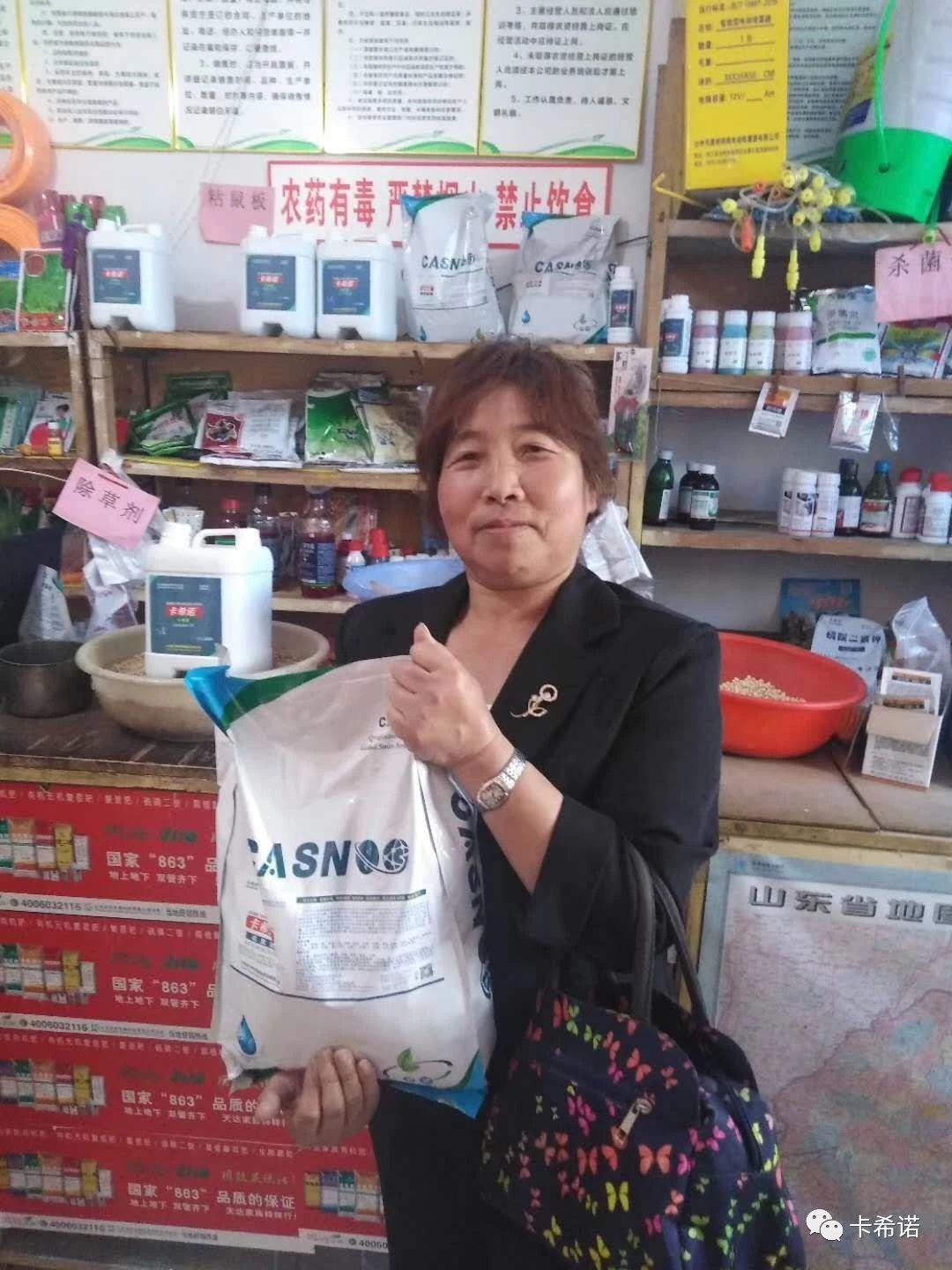 乡镇农资店，这样才能抓牢你的客户！(卡希诺智能肥)