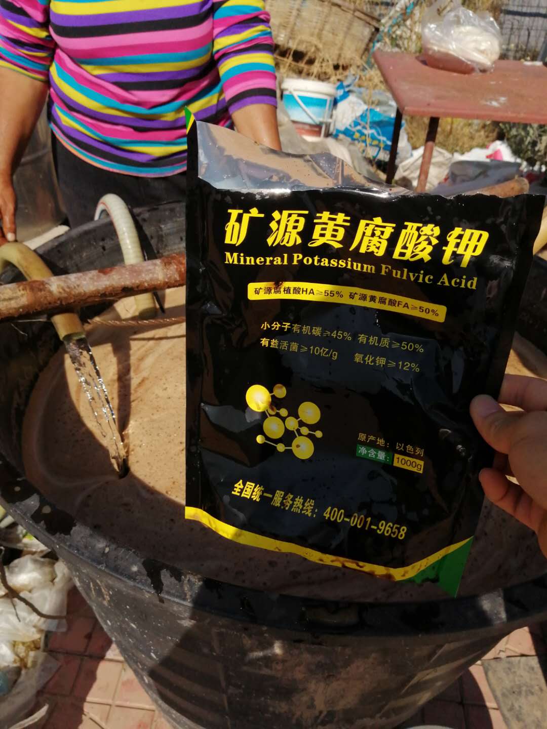 矿源黄腐酸钾火爆走红，为什么#矿源黄腐酸钾市场效应这么好？真相在这里！