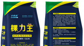 春耕来临，卡希诺携爆品-棵力王，助力作物增产新密码！