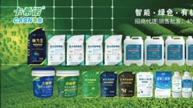 山东智能肥厂家将西瓜品质产量提升的关键秘诀是？