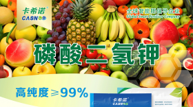 磷酸二氢钾正确施肥方法和时间