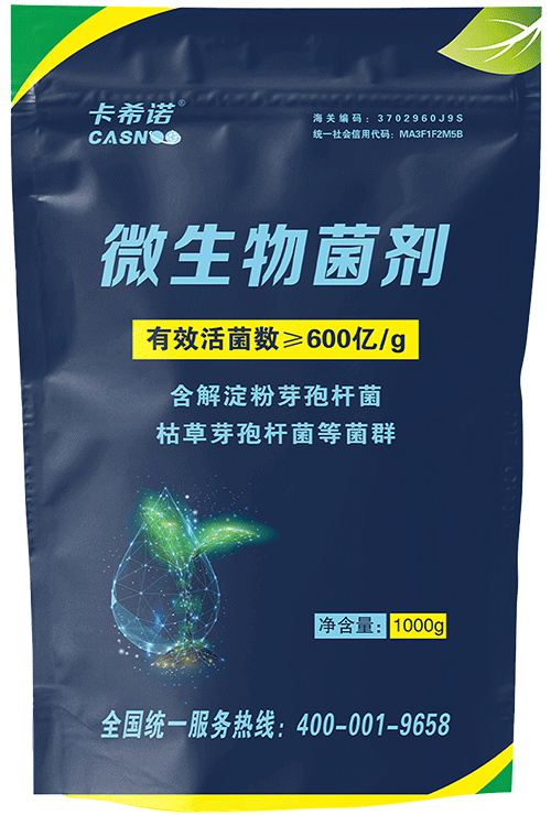 葵花烂头病、茎腐病，用哪些产品来解决