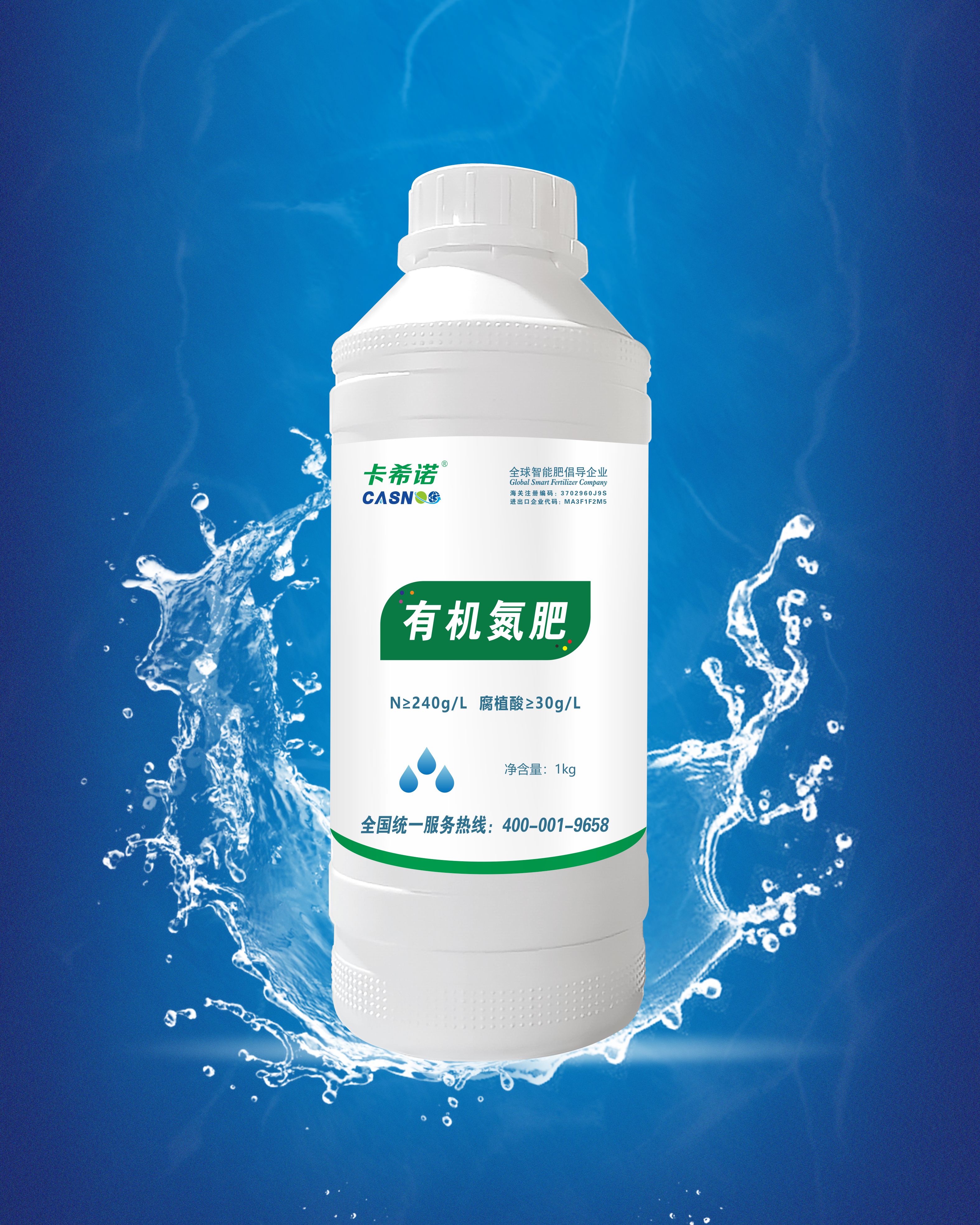 氮肥