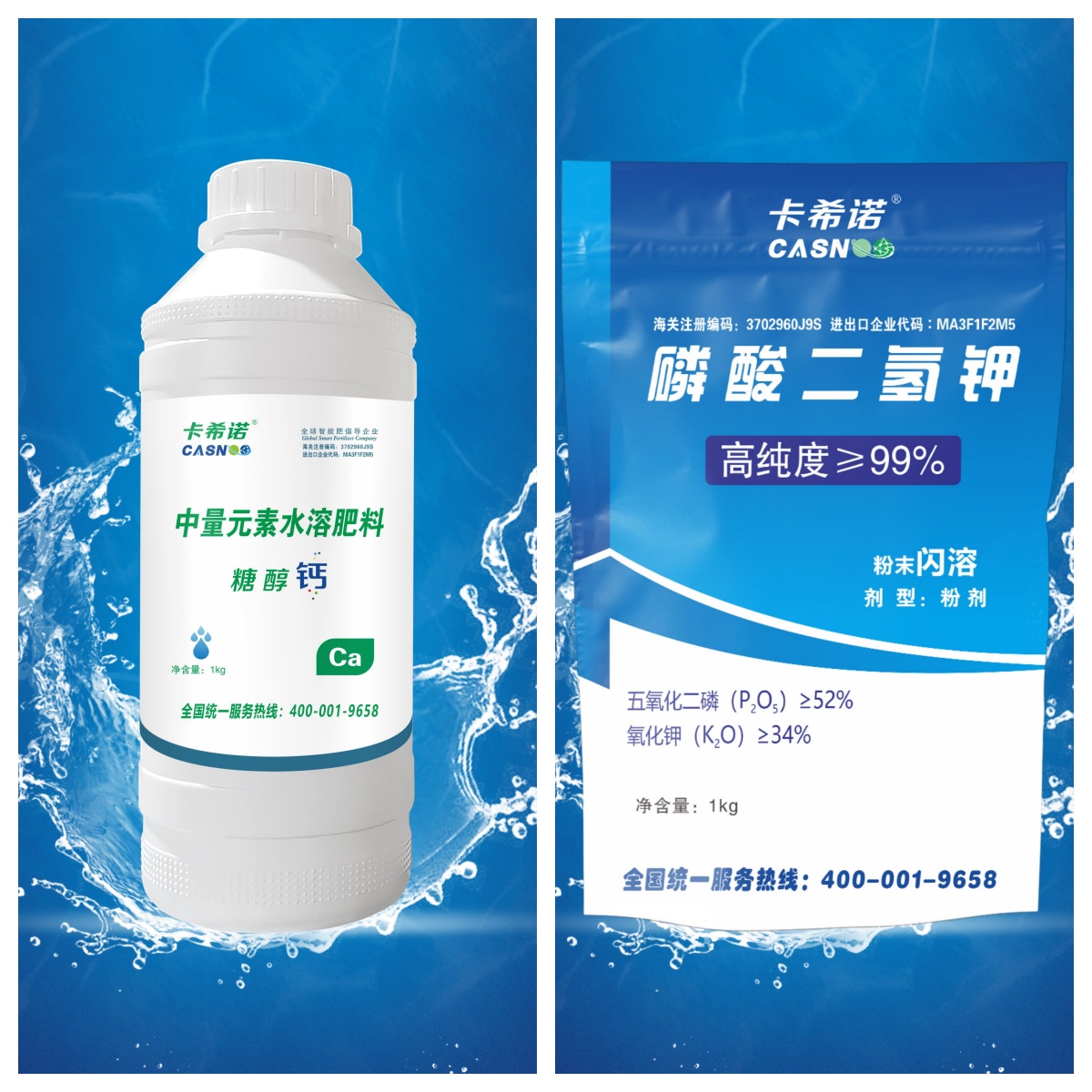 钙肥可以和磷酸二氢钾一起喷施吗