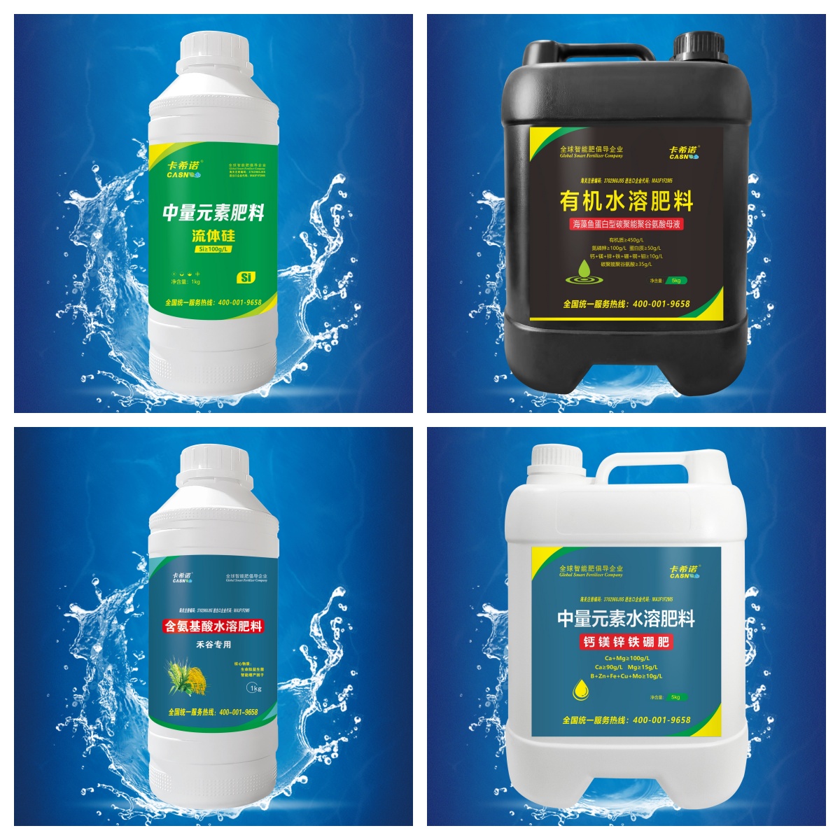 水稻分蘖期用什么叶面肥好