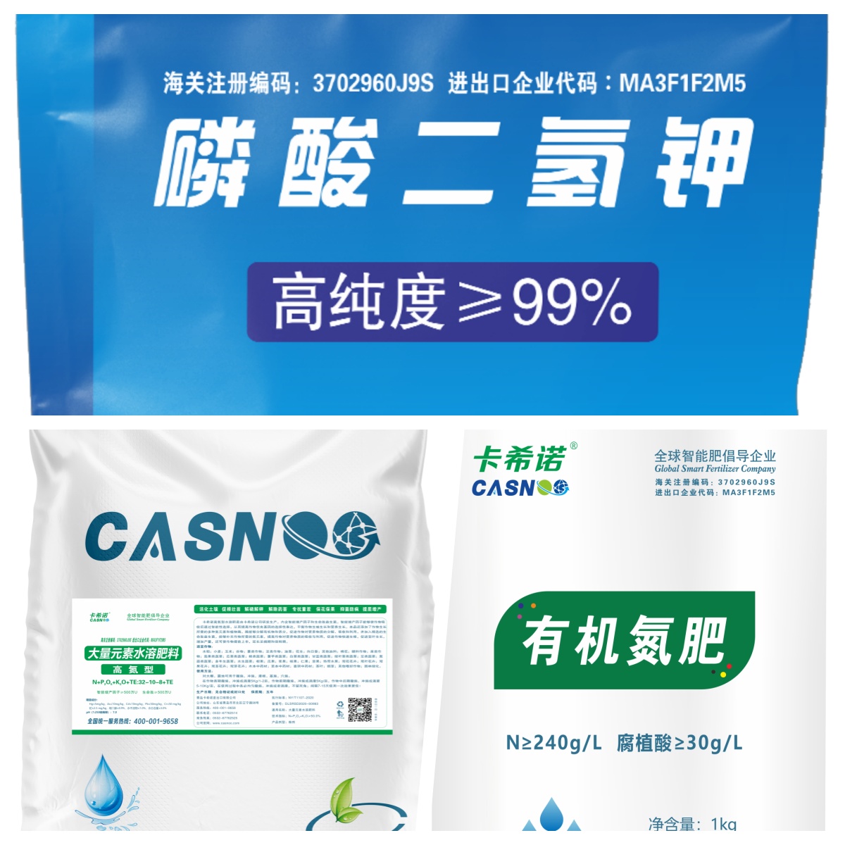 草莓定植后多久可以施肥