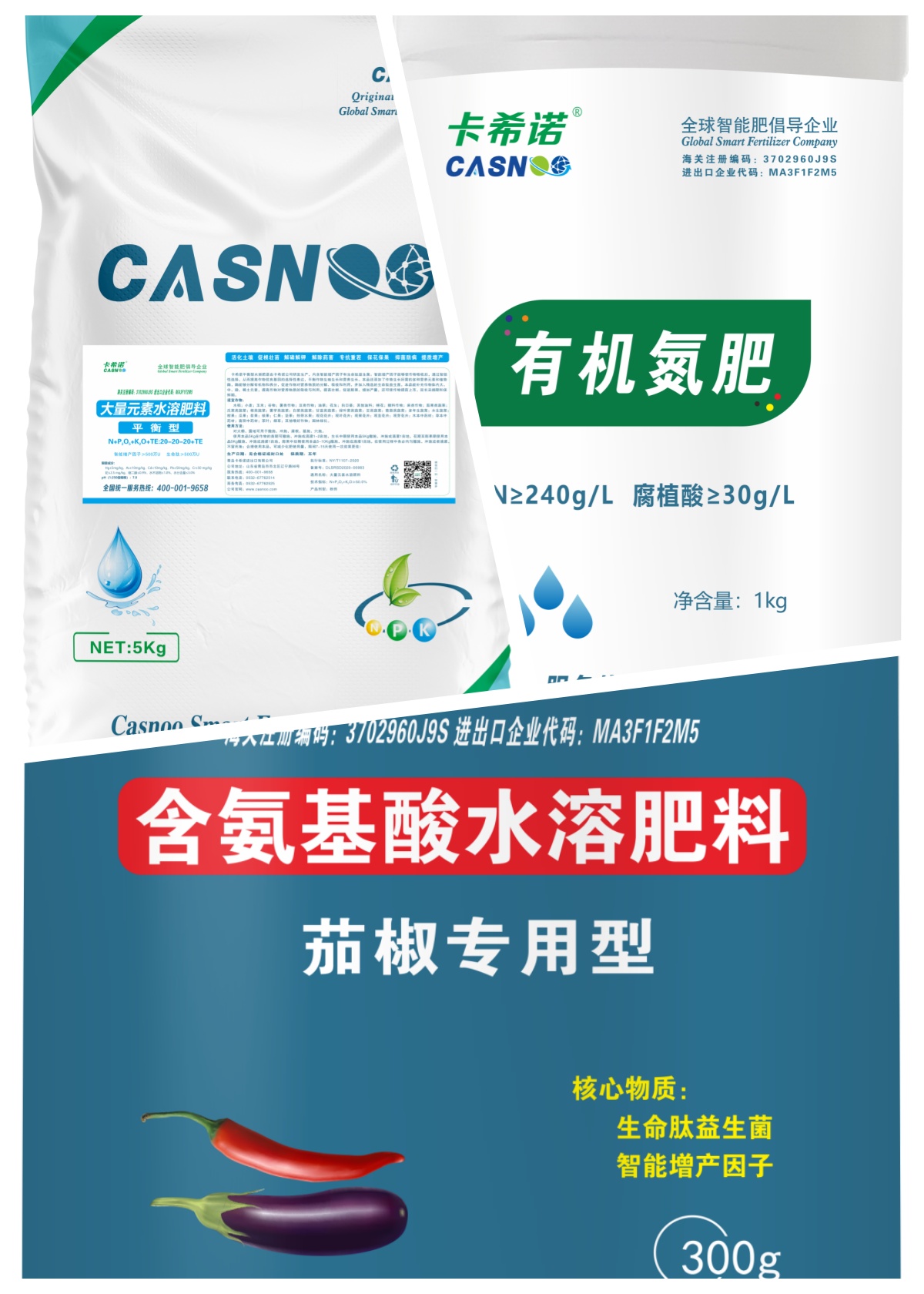 茄子苗期用什么肥料