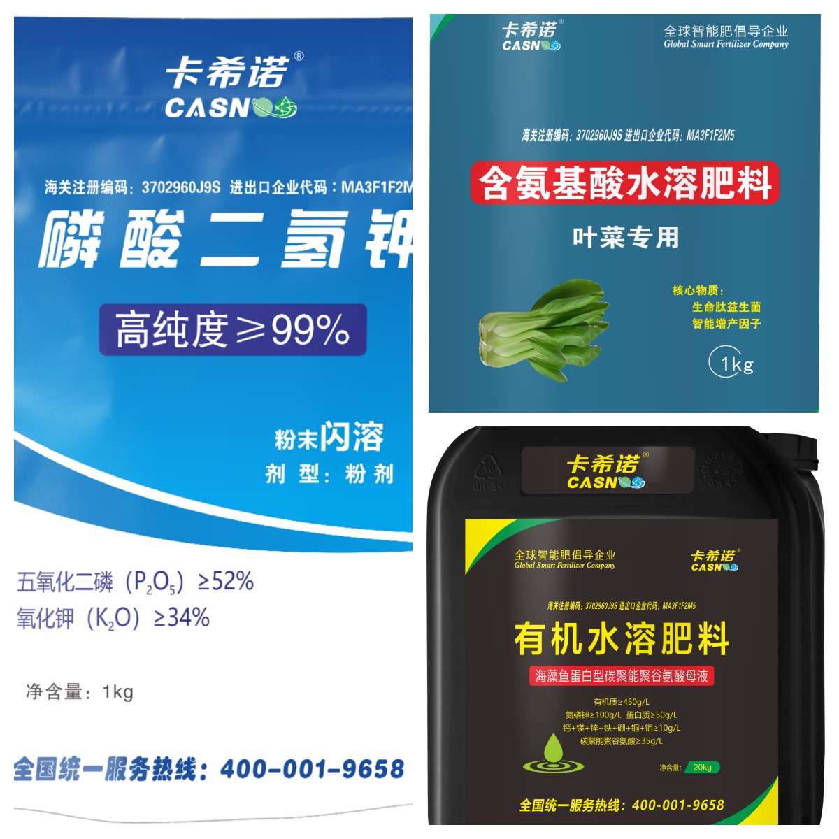 叶菜定植用什么叶面肥最好