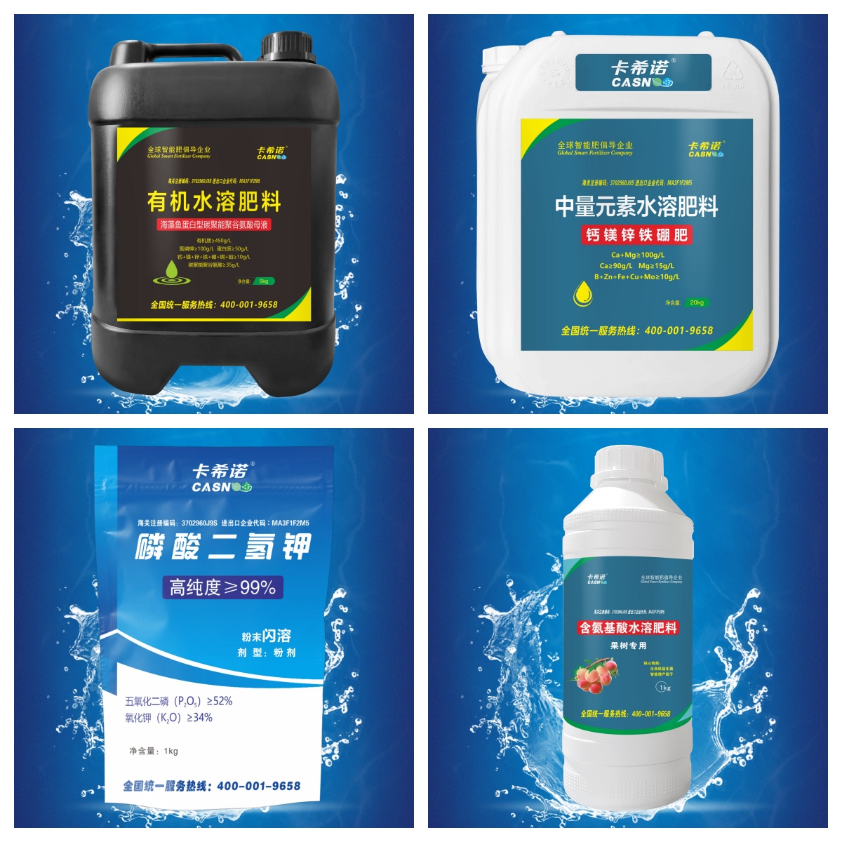 桃树后期用什么肥料最好