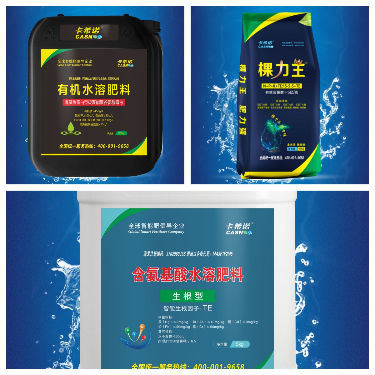 油麦菜苗期用什么肥料最好