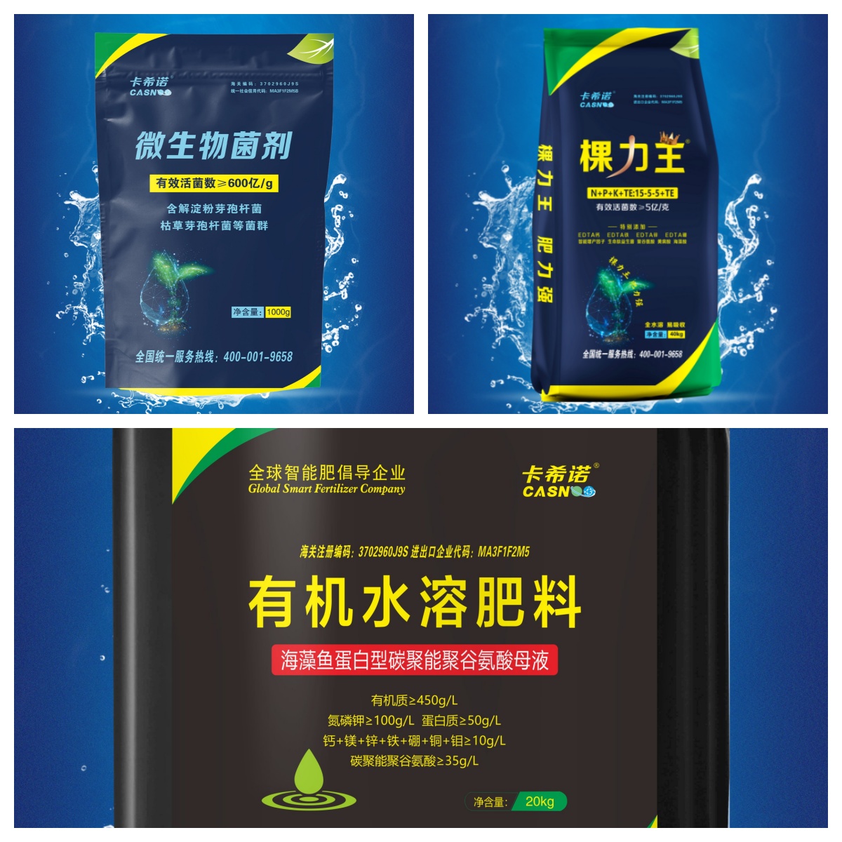 西梅秋季施什么肥最好