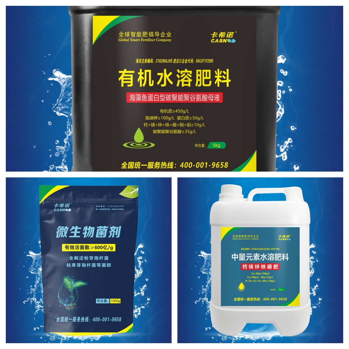 苹果树秋肥用什么好