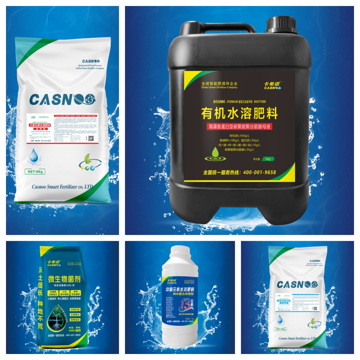 大棚蔬菜采收期肥料有哪些