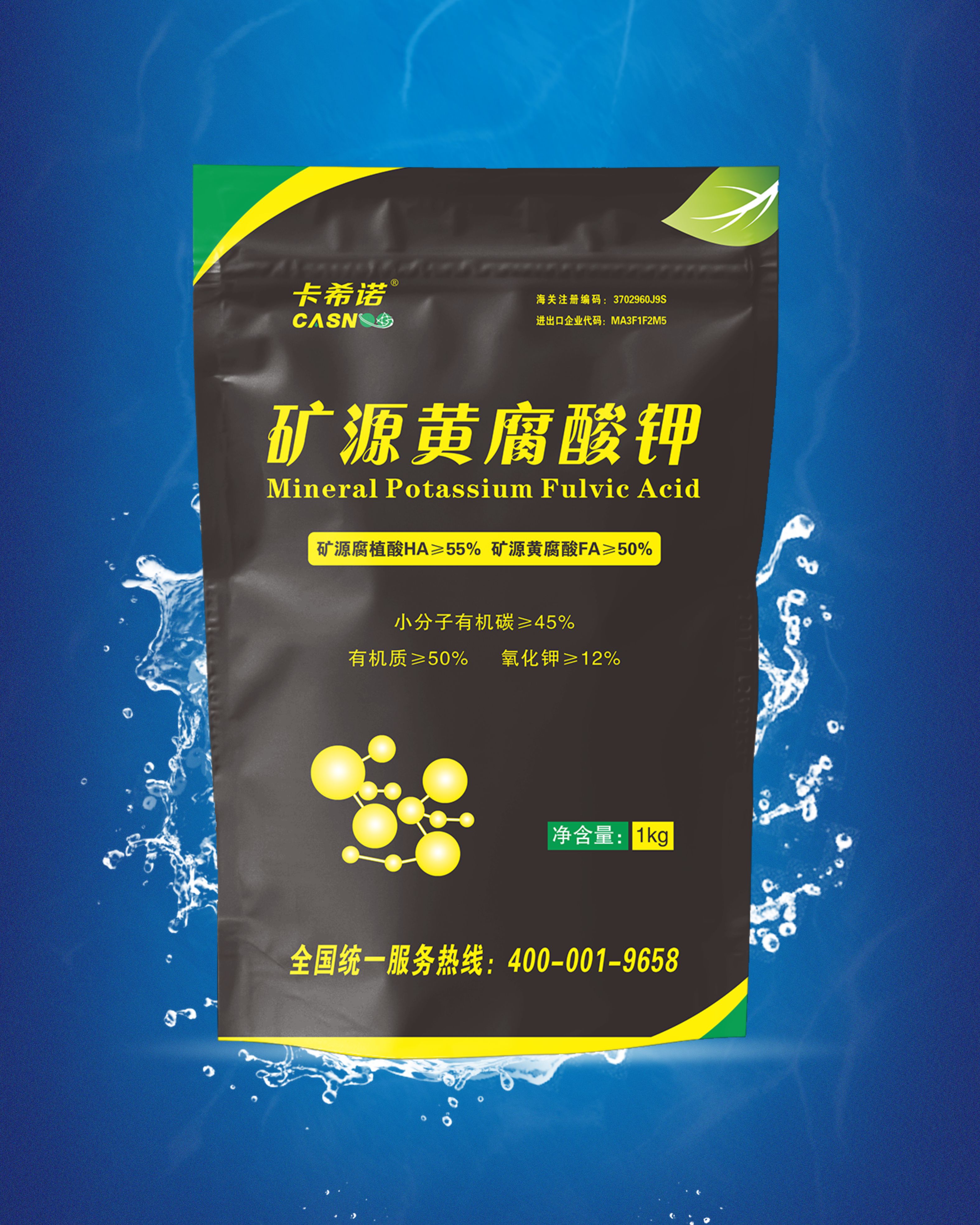 大蒜用矿源黄腐酸钾效果怎么样