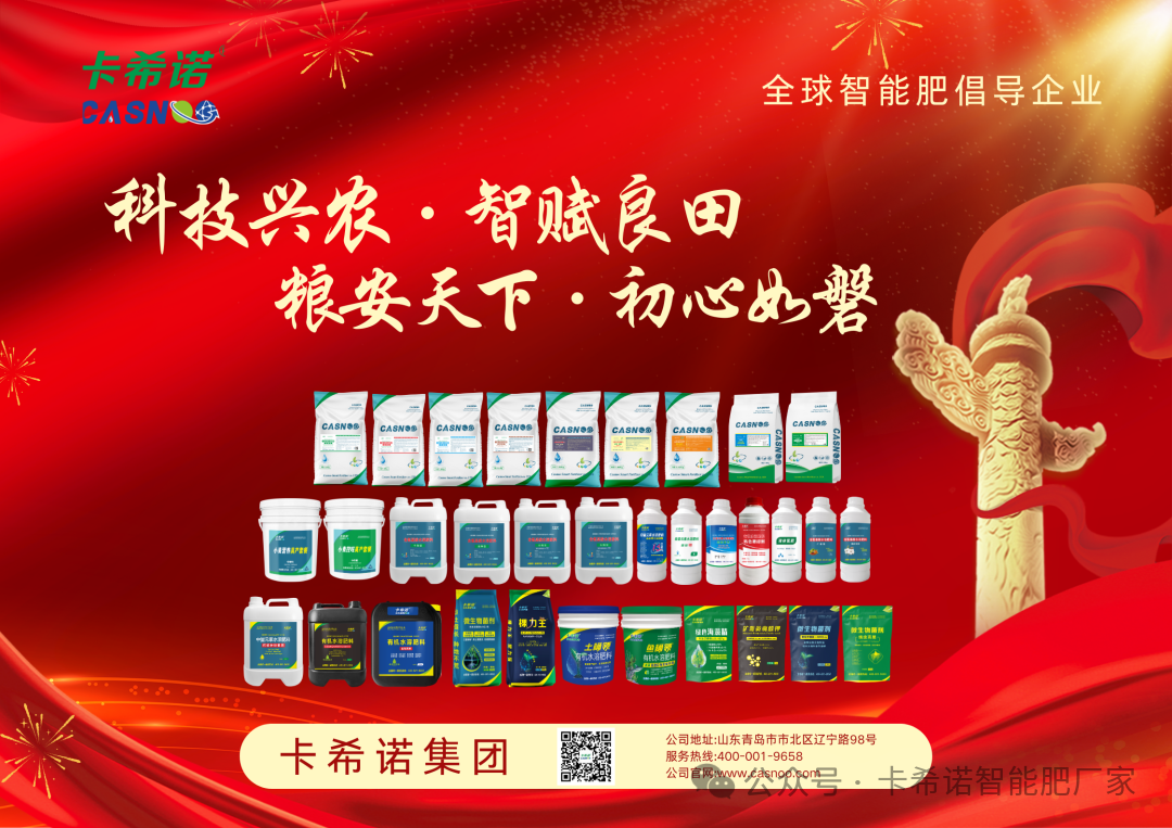 卡希诺水溶肥怎么样好用吗？