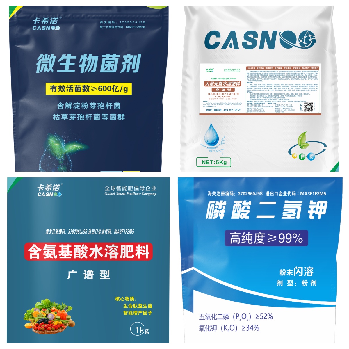 西红柿长势弱，根系差应该怎么办？卡希诺方案来救苗