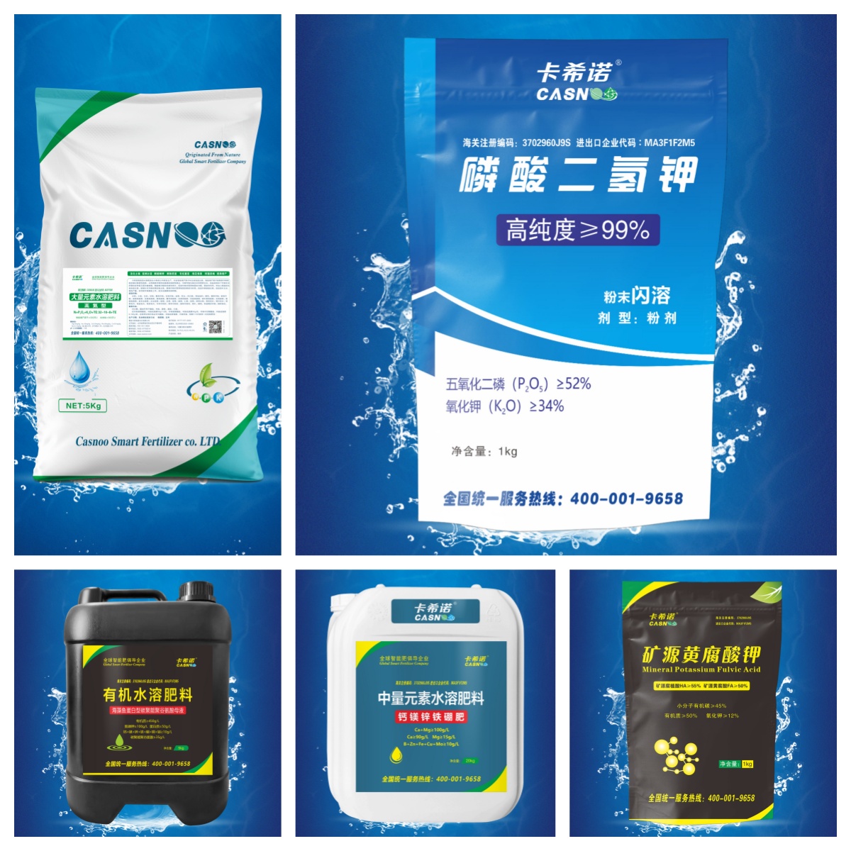 卡希诺肥料属于什么档次？高端智能肥料，中端亲民价