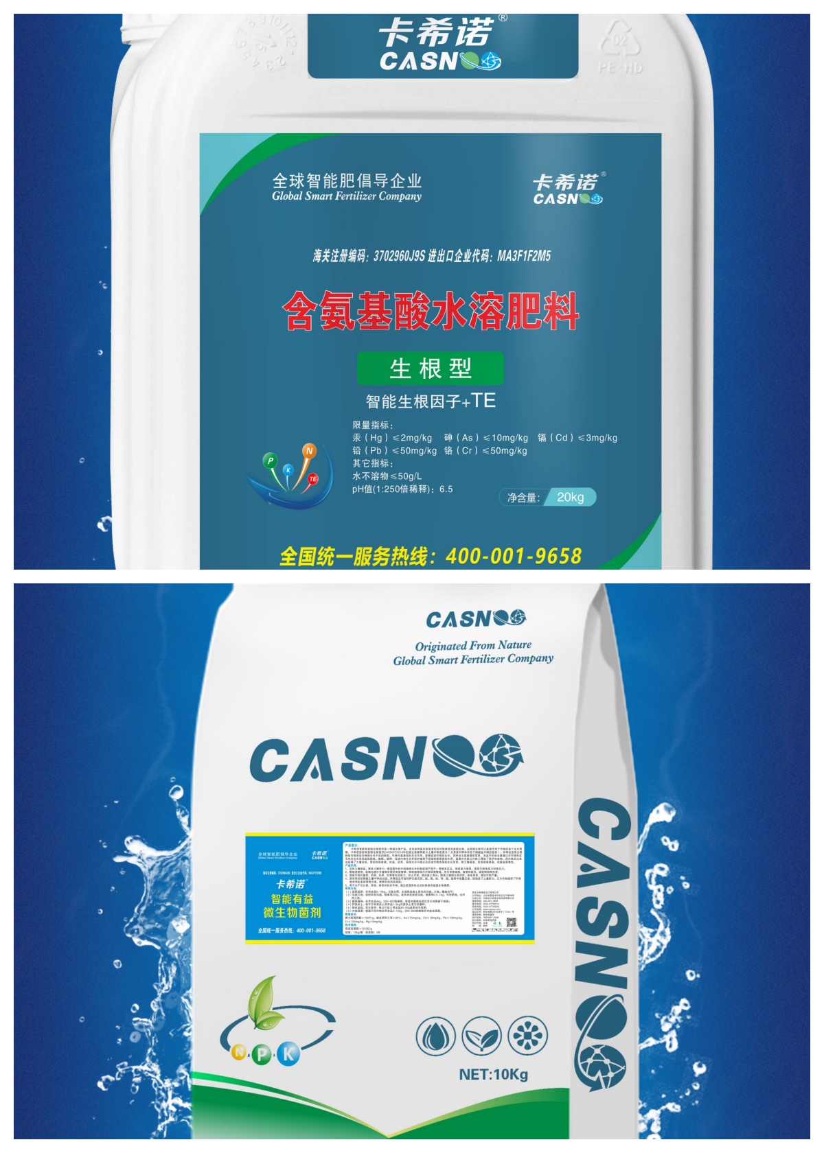 内蒙古葵花出苗弱？卡希诺水溶肥来助力