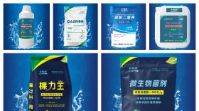 想做农资生意，代理什么产品利润空间大?卡希诺助你抢占高利润赛道