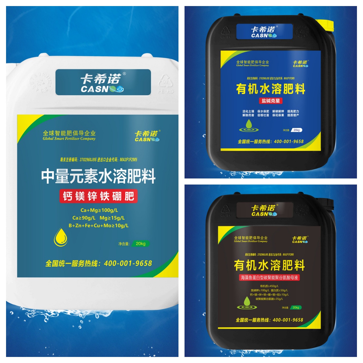 做有机种植可以用什么水溶肥？卡希诺有机水溶肥，养地提质更丰产