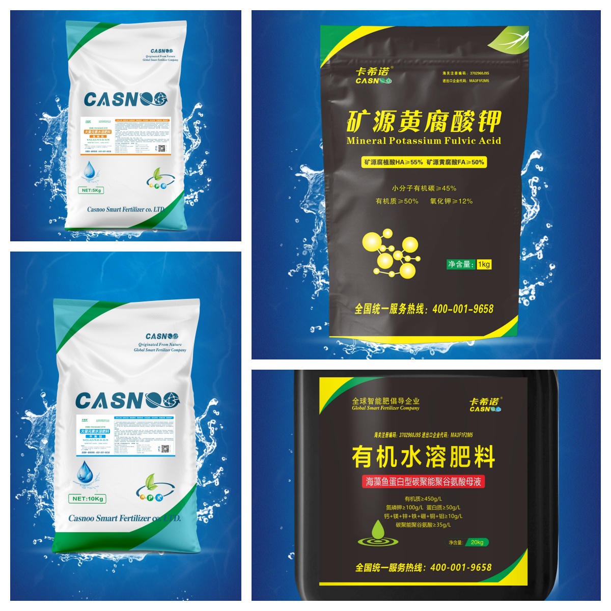 苗期用什么水溶肥长势快？就选卡希诺